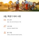 벙커피시 이미지