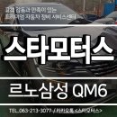 삼성정비공업사 이미지