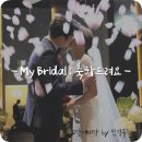 (주)디플래너