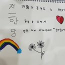 청보초등학교 이미지