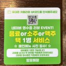 함포해장 | 방배역 근처 맛집 함포해장 방배본점 방배곱창 &amp; 해장국 전문점