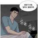 엘지종합크리닝 | 잠실야구장 9/13 엘지트윈스 VS 기아타이거즈 경기 직관 후기 (1루 네이비석 313블록 19열 시야,❤홍창기...