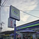 운동화세탁 | CU 편의점 안 셀프 세탁방 런드리존 울산두왕점 운동화 세탁 후기