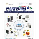 이래산업 이미지