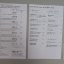 제이앤하우스 이미지