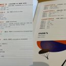 거의 모든 행동 표현의 영어 (2) 이미지