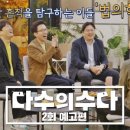 더수다카페 이미지