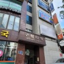 인디고PC방 의정부역점 이미지