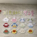 리프패럿구미점