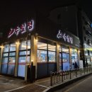 수원시 팔달구 중부대로106번길 이미지