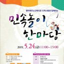 평택북부노인복지관 이미지