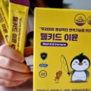온소아과건강식품