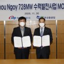 두산중공업(주) 이미지