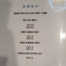복자커피 이미지