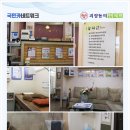 괴정동의한의원 이미지