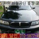 반월밧데리 이미지