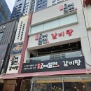 고메밀면 - 남구 신선로 437 | 해운대밀면맛집 고메밀면 후기｜부산여행에서 육전물밀면 먹고 반한 이유