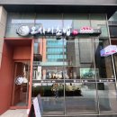 커낼워크 봄동 이미지