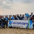 충청북도해양교육원