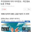 연지그린요양병원