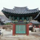 송광사 이미지