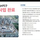 부송초등길 이미지