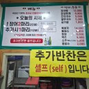 경기도 수원시 영통구 인계로284번길 | 매탄동 맛집 여름 보양식으로 딱인 장수촌 장어마을 추천