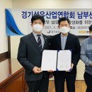 남부계기산업