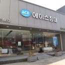 침대 고민이라면 오산에이스침대 bma1157 추천해요