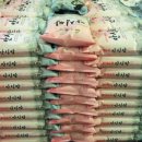 충남쌀슈퍼 이미지