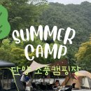 소풍캠핑장 이미지