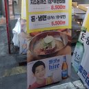 건국이네밥집