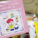 라이프박스 | 2026년 1월 라이프집 집덕후박스 구매 후기