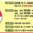 연탄1리 경로당 이미지