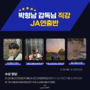 제이에이액팅연기학원 이미지