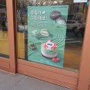 뚜레쥬르 율리역점