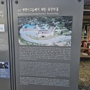 호접치자연팜 | 2023년 전남 귀농산어촌 현장체험 교육 1기 순천, 구례, 담양 체험 첫째 날 후기(11월 13일~15일)