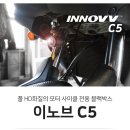 INNOVV 이노브 C5 블랙박스 [동영상 Test] 이미지