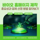 지앤헬스케어