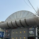 도깨비 | 이천 관고시장 맛집 ‘도깨비떡갈비‘ 후기