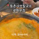 역도회관옆 이미지