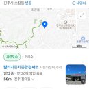 말티자동차종합검사소 이미지