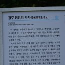 토함산자연휴양림 이미지