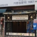 모란곱창이야기
