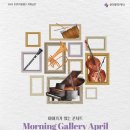 여유로운 아침의 클래식 산책 이미지