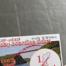 [일본/대마도] 나홀로 1박2일 자유여행 | 쓰시마링크호 | 이즈하라 IN - 히타카츠 OUT