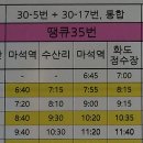 창현4리 이미지