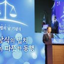 마약 청정국 회복, 과학수사 고도화…‘공정하고 따뜻한 법치행정’ 실현 이미지