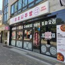 코코니주방