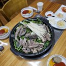 청원흑염소